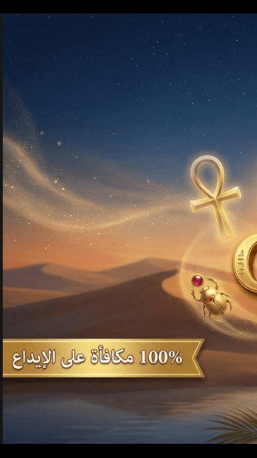 ✅Egypt Casino Screenshot